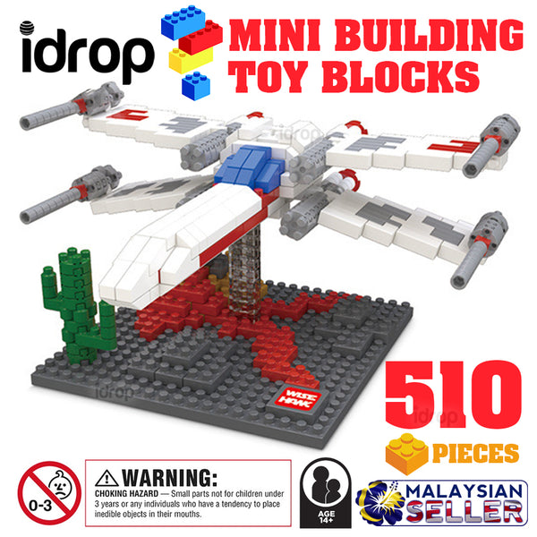 idrop [ X-Wing Star Fighter ] ( 510 Pcs ) Model Toy Mini Building Blocks