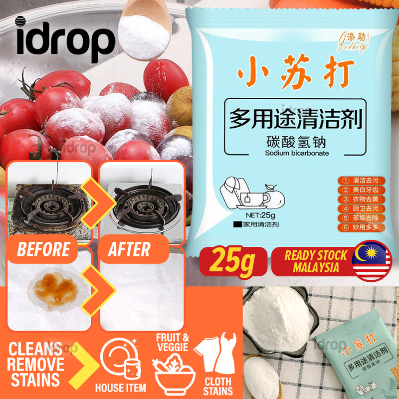 idrop 25g Baking Soda Sodium Bicarbonate Safe Cleaning Powder