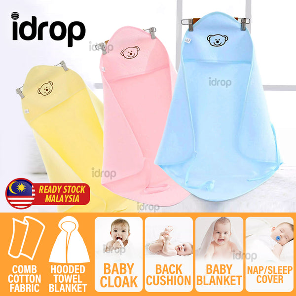 idrop Newborn Baby Cotton Hooded Cover Swaddle Towel Blanket / Selimut Tuala Bayi / 婴儿棉连帽罩/襁褓/毛巾/毯子