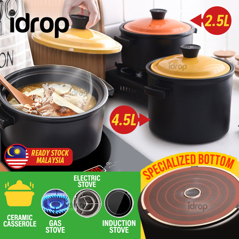 idrop [ 2.5L / 4.5L ] Kitchen Ceramic Casserole Cooker Pot [ Gas / Electric / Induction Stove ]