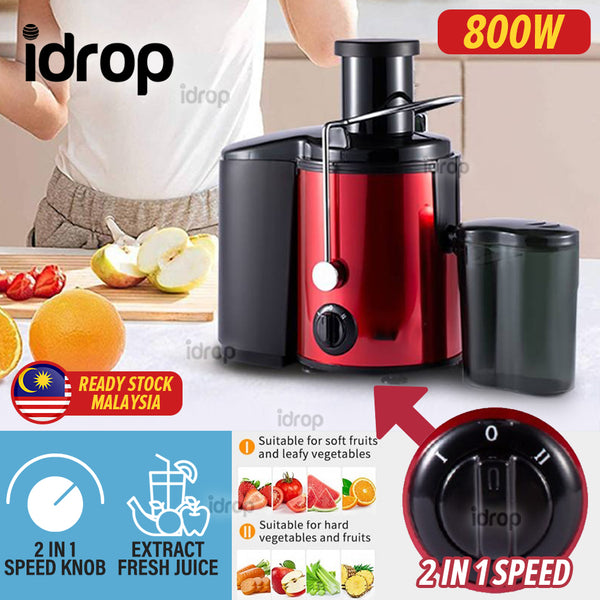 idrop [ 2 IN 1 ] Juice Blender Extractor / Mesin Pemerah Jus Buah / 果汁机(原汁机)