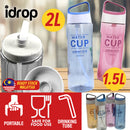 idrop [ 1500ml / 2000ml ] YIBEN - Outdoor Sports Drinking Water Cup Bottle / Botol Air Minuman / 太空吸水杯(亿本舒心水壶