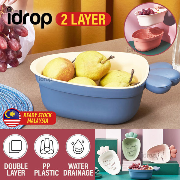 idrop Carrot Shape Wash Draining Bowl Basket / Mangkuk Basuh Bentuk Lobak / 萝卜塑料沥水篮