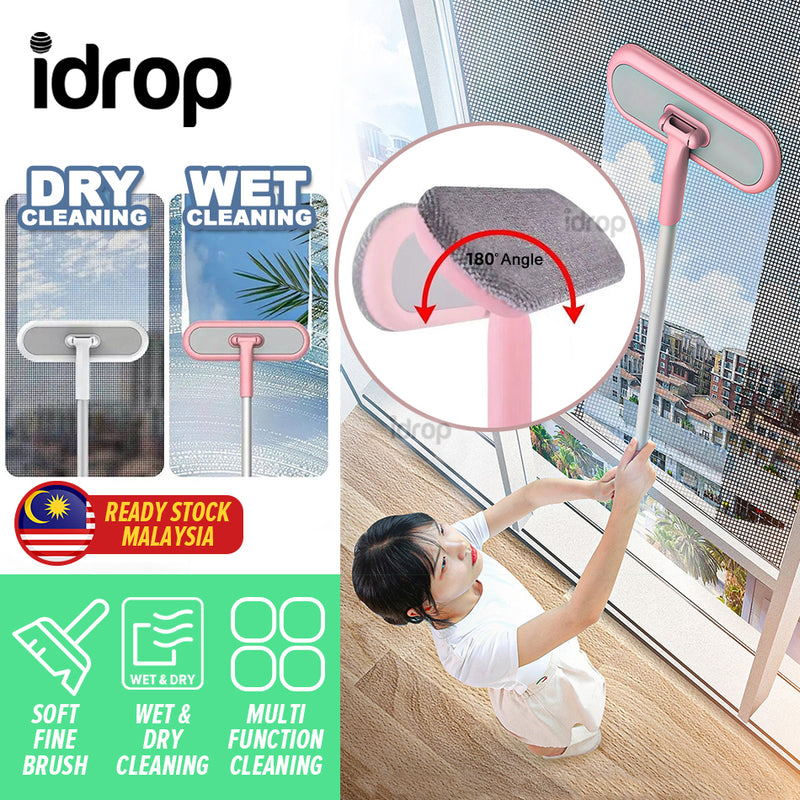 idrop Screen Window Cleaner Brush Wiper / Pencuci Tingkap Cermin / 纱窗刷OPP袋