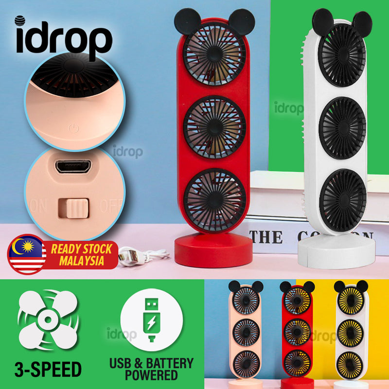 idrop [ 3 SPEED ] USB Rechargeable Mini Fan / Kipas Mini / 3档风速风扇 (USB充电)