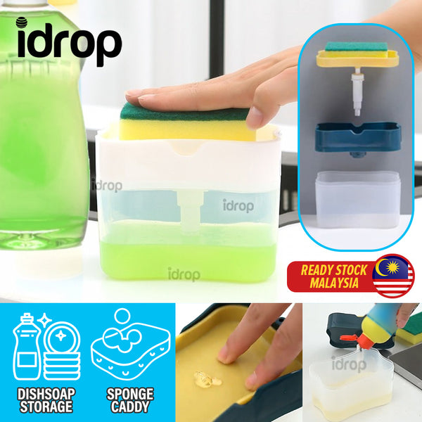 idrop Kitchen Soap Pump & Sponge Caddy / Bekas Sabun Basuh Pinggan dan Span / 洗洁精按压盒