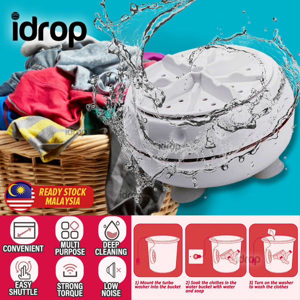 idrop Portable Mini Turbo Turbine Wash Washing Machine / Mesin Basuh Mini Mudah Alih / 涡轮洗衣器