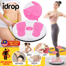 idrop Foot Body Waist Massage Twister Plate / Alat Urut kaki badan dan Pinggang / 脚板按摩扭腰盘