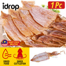 idrop [ 1Pc ] Dried Cuttlefish Squid | Sotong Kering [ S-Size ] / （一片） 吊片 / 鱿鱼干
