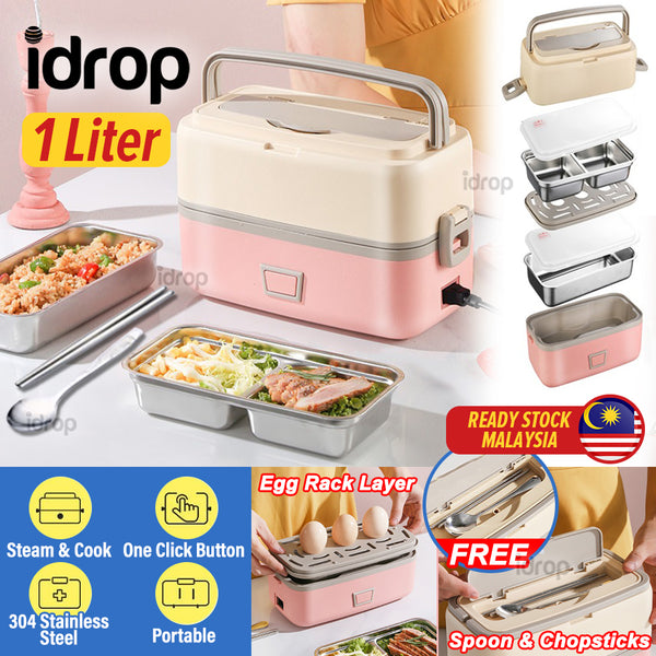 idrop [ 1L ] Electric Lunchbox with Stainless Steel SUS304 Container 300W with FREE Sppon & Chopsticks / Kotak Memasak Elektric / 1L不锈钢电热饭盒(蒸煮饭盒)(304)(300W)(内置勺筷