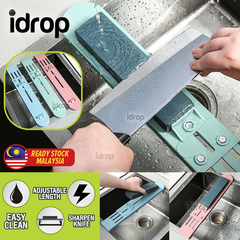 idrop Kitchen Sink Telescopic Adjustable Sharpening Stone Holder / Pemegang Batu Asah Pisau / 伸缩可调节磨刀器架子(可放12-23CM的磨刀石)