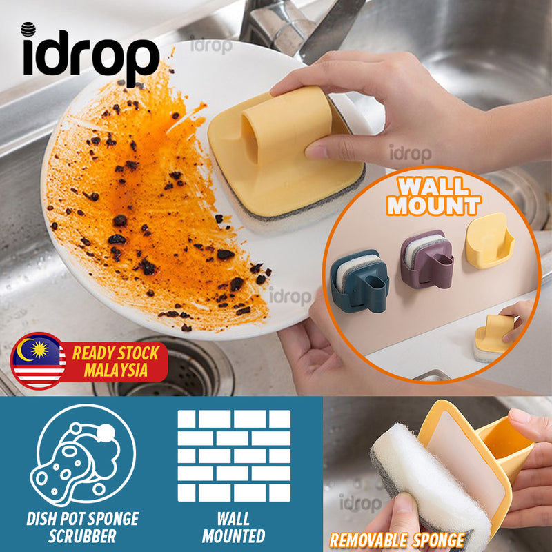 idrop Wall Mounted Dish & Pot Brush Scrubber / Pencuci Pinggan Mangkuk Sangkut Dinding / 壁挂式刮痧锅刷