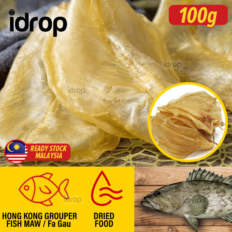 idrop 100g Dried Hong Kong Grouper Fish Maw / Fa Gau | （100克）香港石板上等花胶