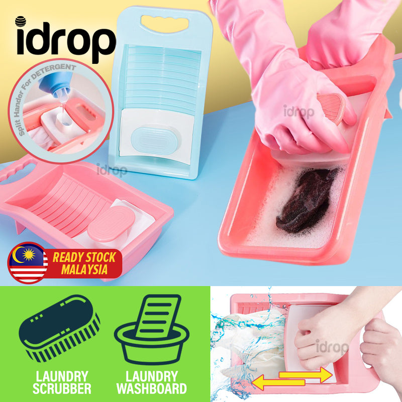 idrop Plastic Laundry fabric Wash Board / Papan Plastik Basuh Baju / 塑料懒人搓衣板