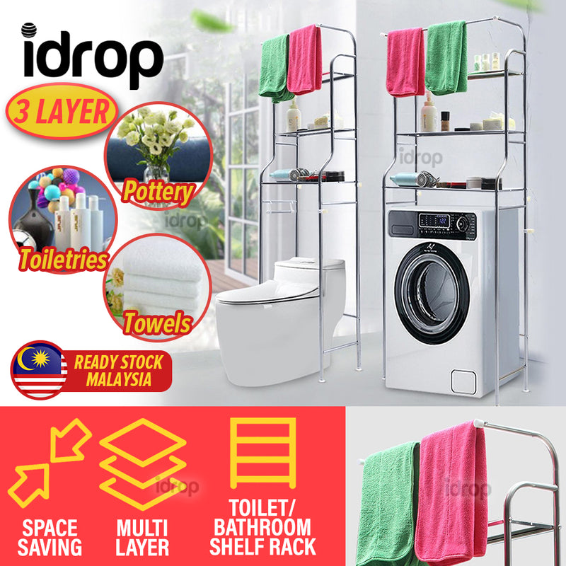 idrop [ 3 LAYER ] Steel Washing Machine Laundry Rack Shelf for Toilet & Bathroom / Rak Keluli Mesin Basuh Tandas dan Bilik Air / 洗衣机三层带毛巾杆不锈钢