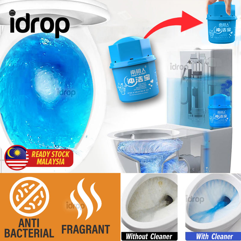 idrop [ 168G ] Flushing Deodorant Toilet Cleaner / Pembersih Jamban Tandas / 冲洁宝(洁厕宝)(南极人 NANJIREN)