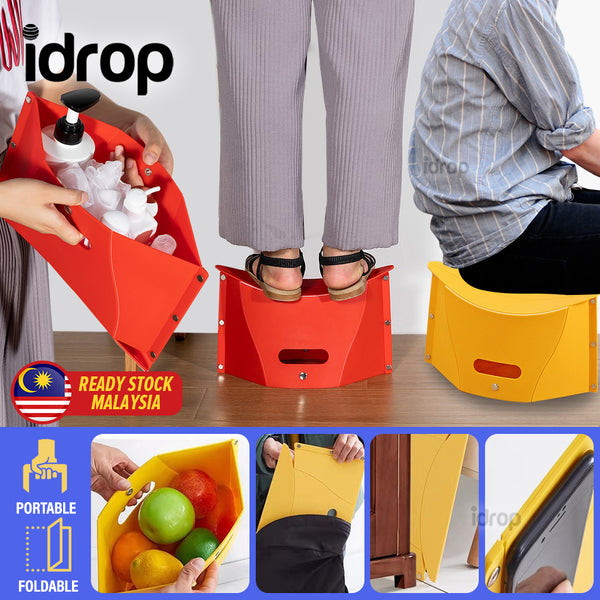 idrop Portable Foldable Plastic Stool & Basket / Kerusi Bakul Boleh Dilipat / 便携塑料折叠凳子(小)