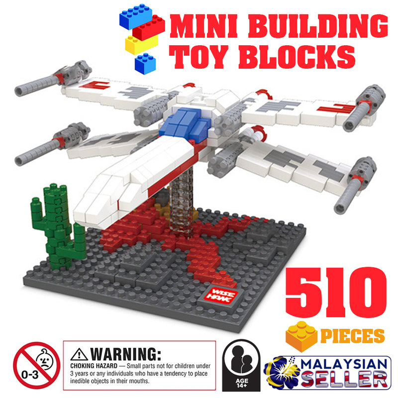 idrop [ X-Wing Star Fighter ] ( 510 Pcs ) Model Toy Mini Building Blocks