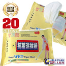idrop Super Wet Wiper Sheets [ 20 Sheets ]