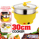 idrop 30CM [ MT-30 ] 2 Layer Electric Cooking Steaming Cooker