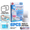 idrop Toilet Bleach - Cleaning Ingot Tablet [ 20g x 6pcs/box ]