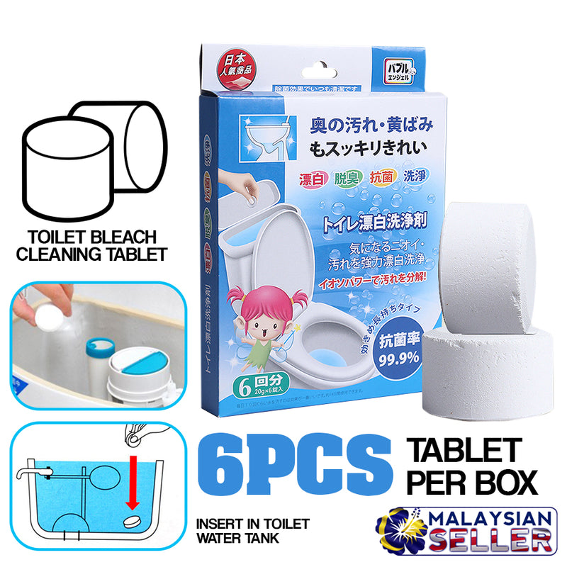 idrop Toilet Bleach - Cleaning Ingot Tablet [ 20g x 6pcs/box ]