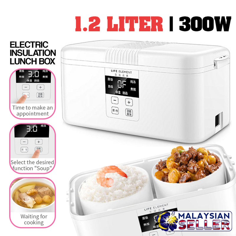 idrop 1.2L LIFE ELEMENT 300W Smart Timing Double Ceramic Electric Insulation Lunch Box [ F15 ]