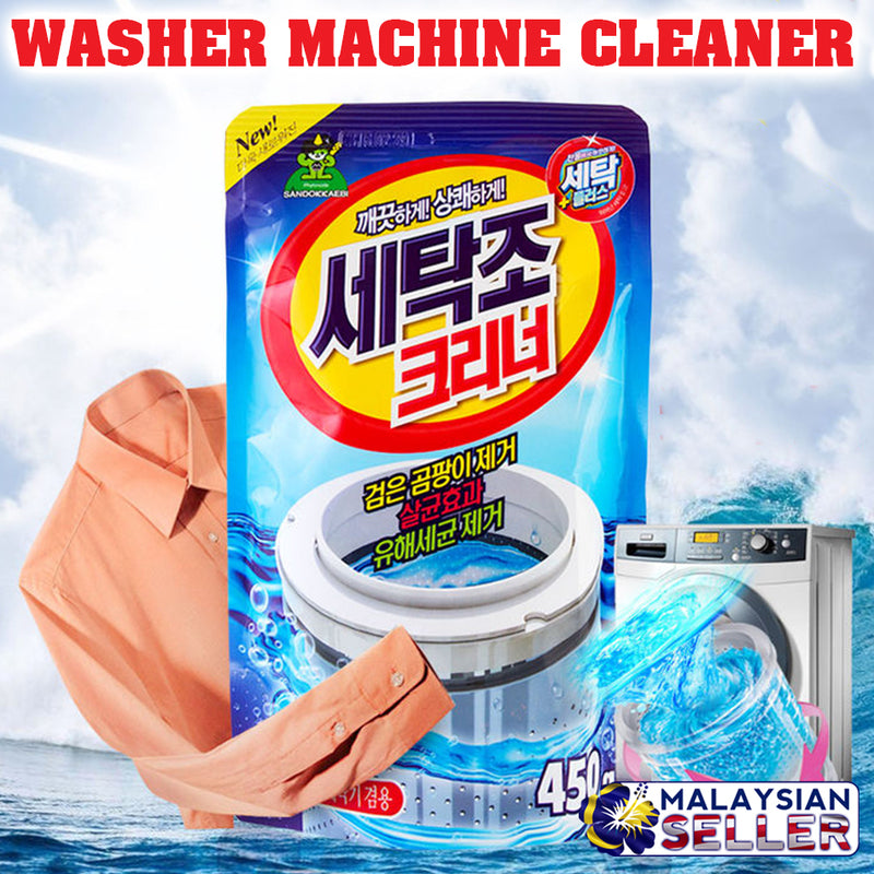 idrop [ 450g ] WASHING MACHINE CLEANER Cleaning Agent Powder