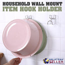 idrop Household Wall Mount Item Hook Holder