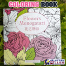 idrop FLOWER MONOGATARI Coloring Book
