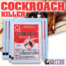 idrop Cockroach Killer Killing Agent Poison Substance [ 50pcs/box ]