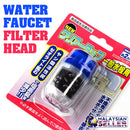 idrop Faucet Pipe Water Filter