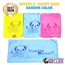 idrop Children Microfiber Bath Towel [ 140cm x 70cm ]