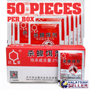 idrop Cockroach Killer Killing Agent Poison Substance [ 50pcs/box ]