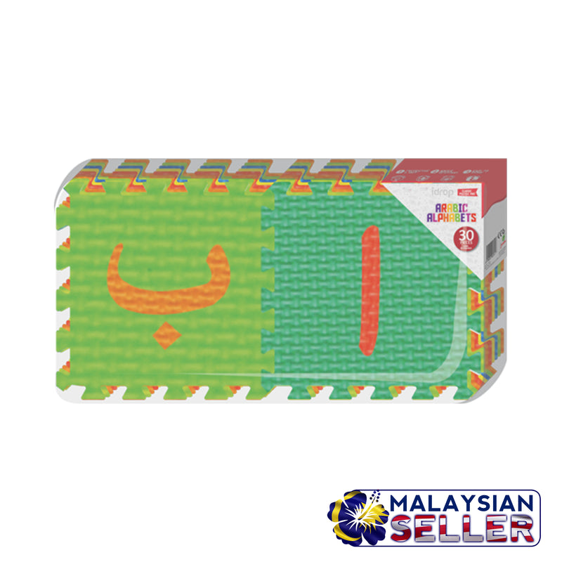 idrop Arabic Alphabet Puzzle Color Mat with Random Colorful Colors For Children Education