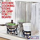 idrop Kitchen Oil Drip Board Foil [ 90cm x 50cm ]