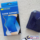 idrop SPORTS GOODS - Elbow Support [ 1 PC ]