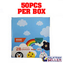 idrop 2B Rainbow Eraser [ WX99119 ]