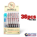 idrop 0.5mm 2 Color Red Black Gel Pen [ 36pcs / Box ]
