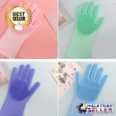 idrop SCRUB GLOVE - Dish Washing Scrubbing Gloves