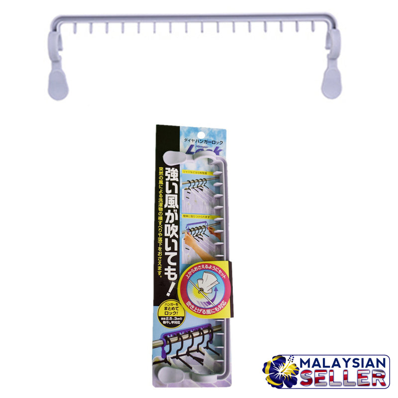 idrop LAUNDRY WINDBREAKER - Clothes Windproof Clip Hanger [ SET of 3 ]