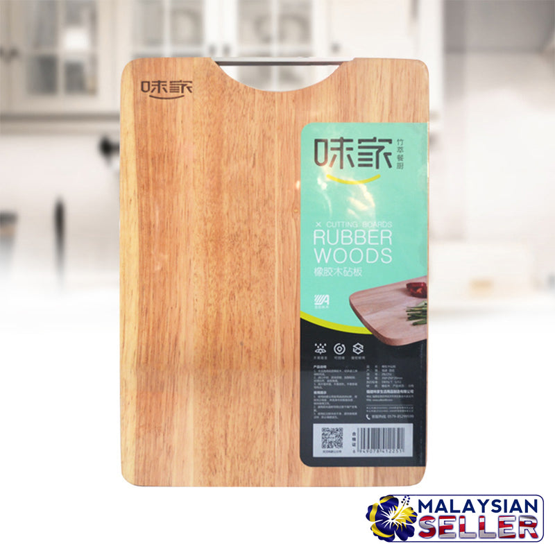 idrop Rectangular Wood Chopping Block Cutting Board  Anti-bacterial Household Kitchen