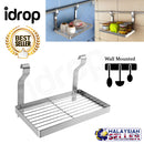 idrop  Multifunctional Stainless Steel Seasoning Jar & Cup Rack for Wall Mounted