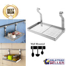 idrop  Multifunctional Stainless Steel Seasoning Jar & Cup Rack for Wall Mounted