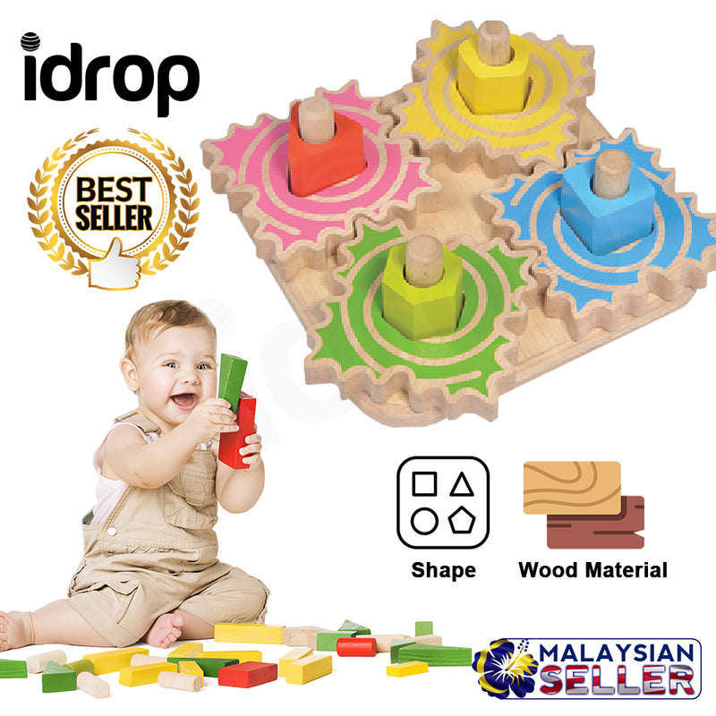 idrop Kids Children Colorful Wood Sprocket Sorter Toy [ BR-34712 ]