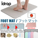 idrop Japan Natural Fast Drying Water Absorption Diatom Bath Mat [ 45cm x 35cm ]