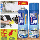 idrop 550ml Multifunction Kitchen Cleaning Agent Detergent Spray