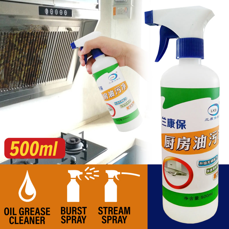 idrop 500ml Kitchen Oil & Grease Stain Cleaning Remover Spray
