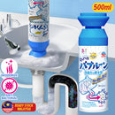 idrop [ 500ml ] Sink Drainage Pipe Cleaning Dredging Agent Drain Cleaner / Pencuci Pembersih Paip Sinki / 500ML洗面台&排水管疏通剂