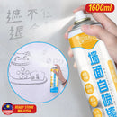 idrop [ 1600ml ] Wall Repair Spray Paint / Cat Spray Penyembur Pembaiki Dinding / 1600ML墙面自喷漆